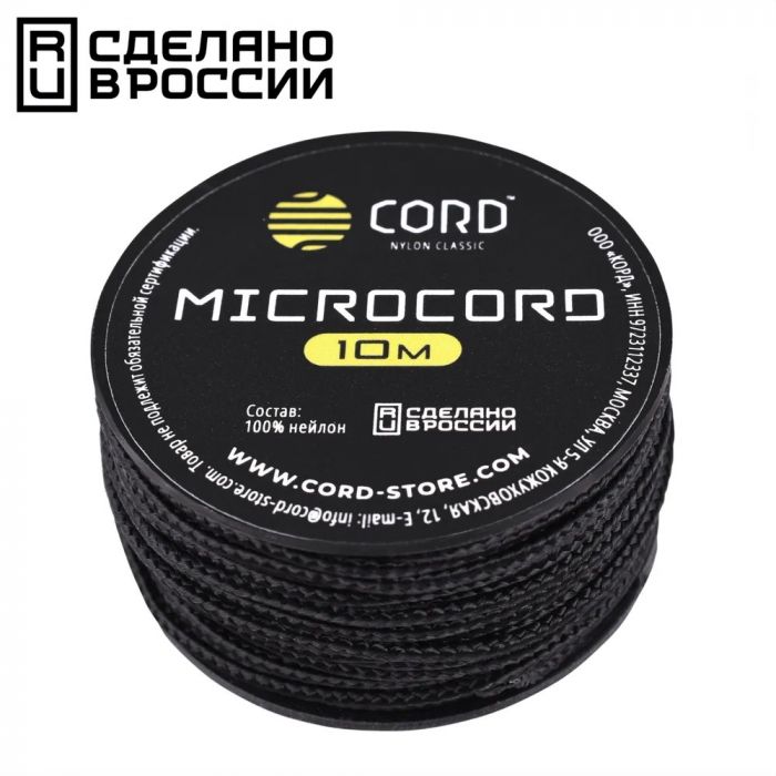 Микрокорд CORD, black, катушка 10м.