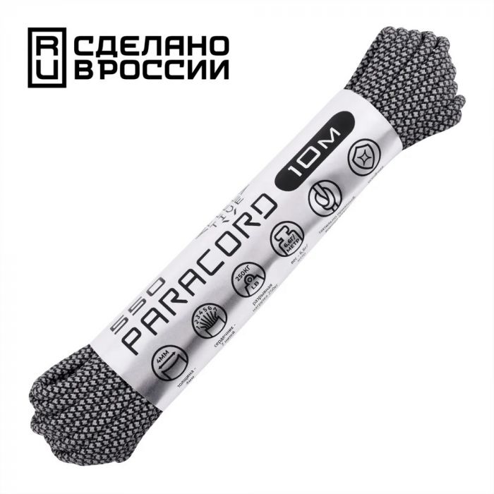 Паракорд 550 Super Reflective, black snake , 10м.