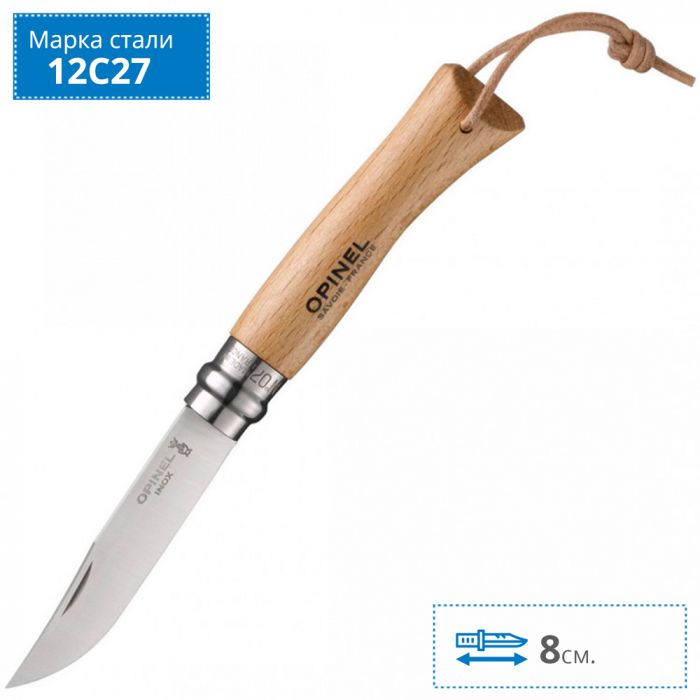 Складной Нож Opinel Stainless steel №8, нержавеющая сталь Sandvik 12C27, бук, 001321, с кожаным темляком